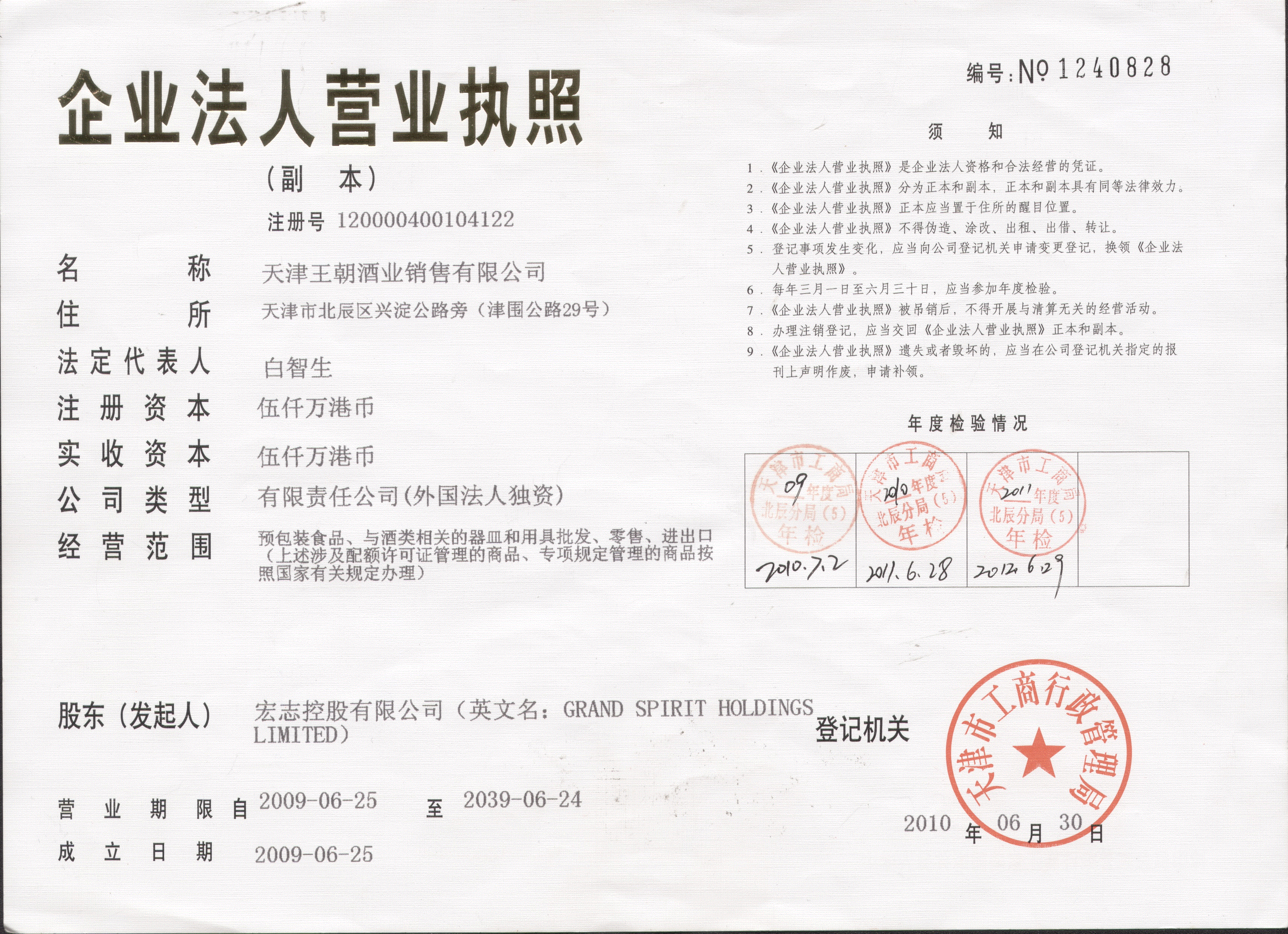 35ecd253-b5da-42a7-89e0-a7c9b2883a92 35ecd253-b5da-42a7-89e0-a7c9b2883a92
